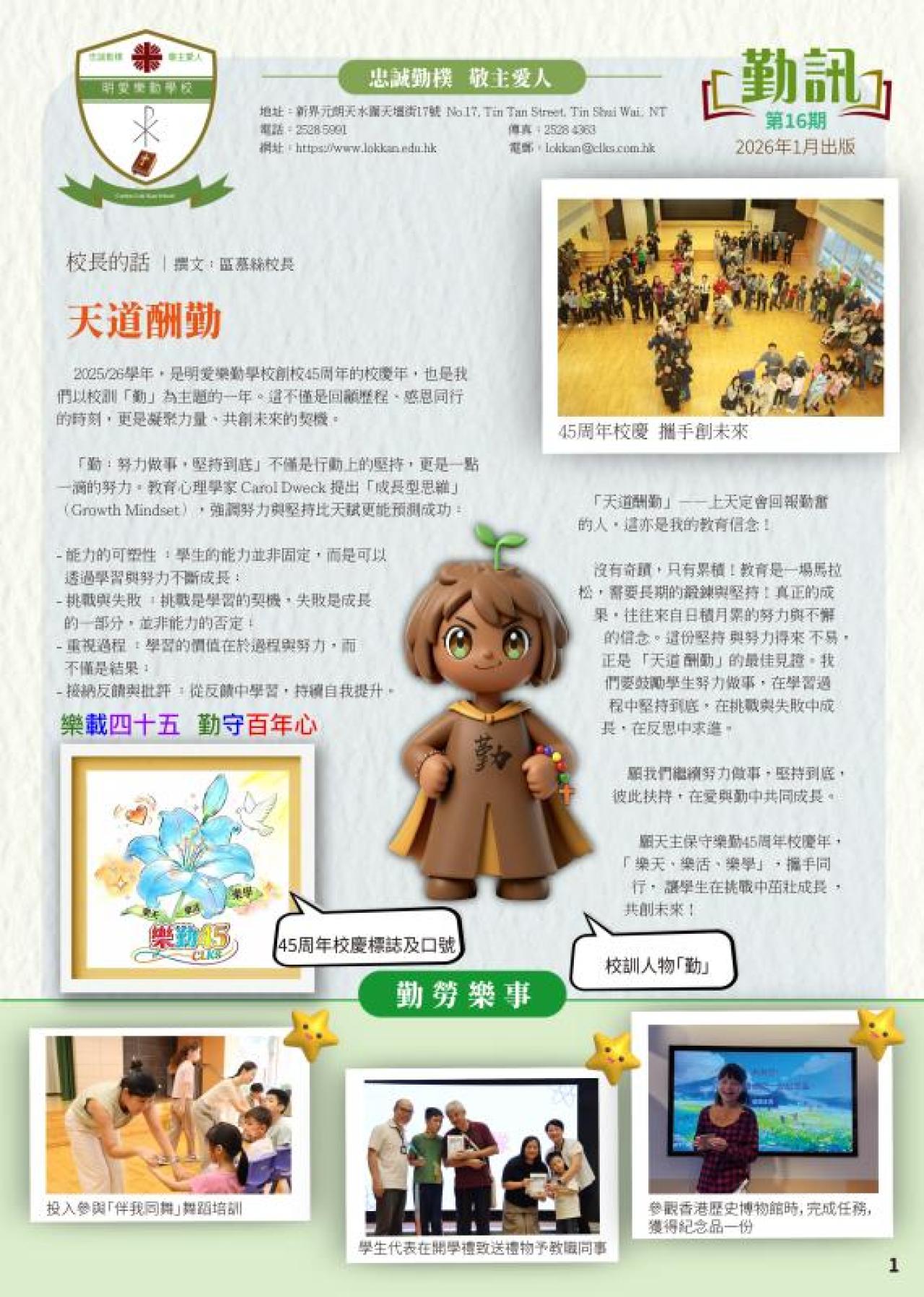 第16期