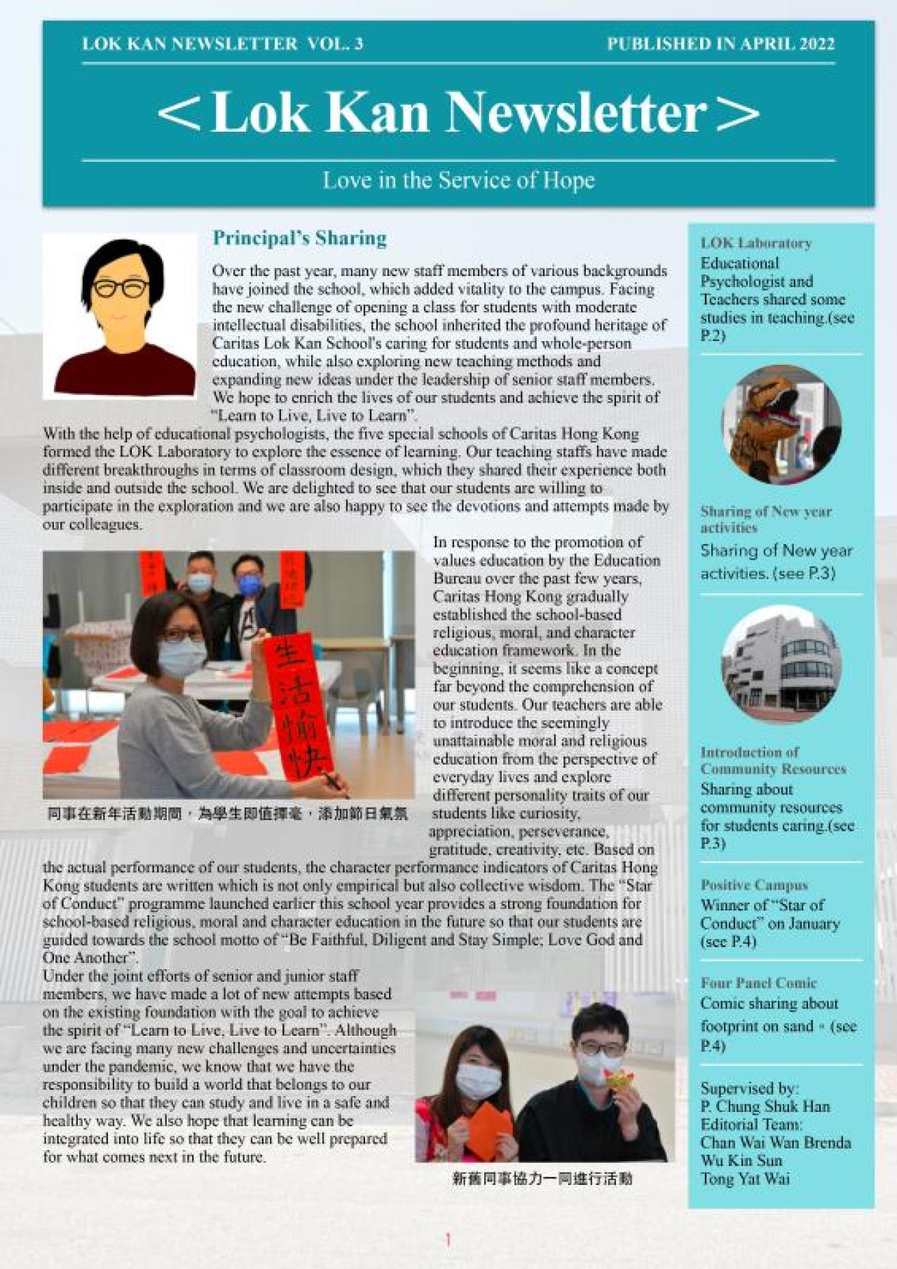 Issue 3