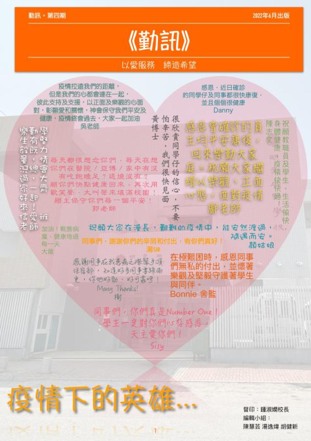 第4期