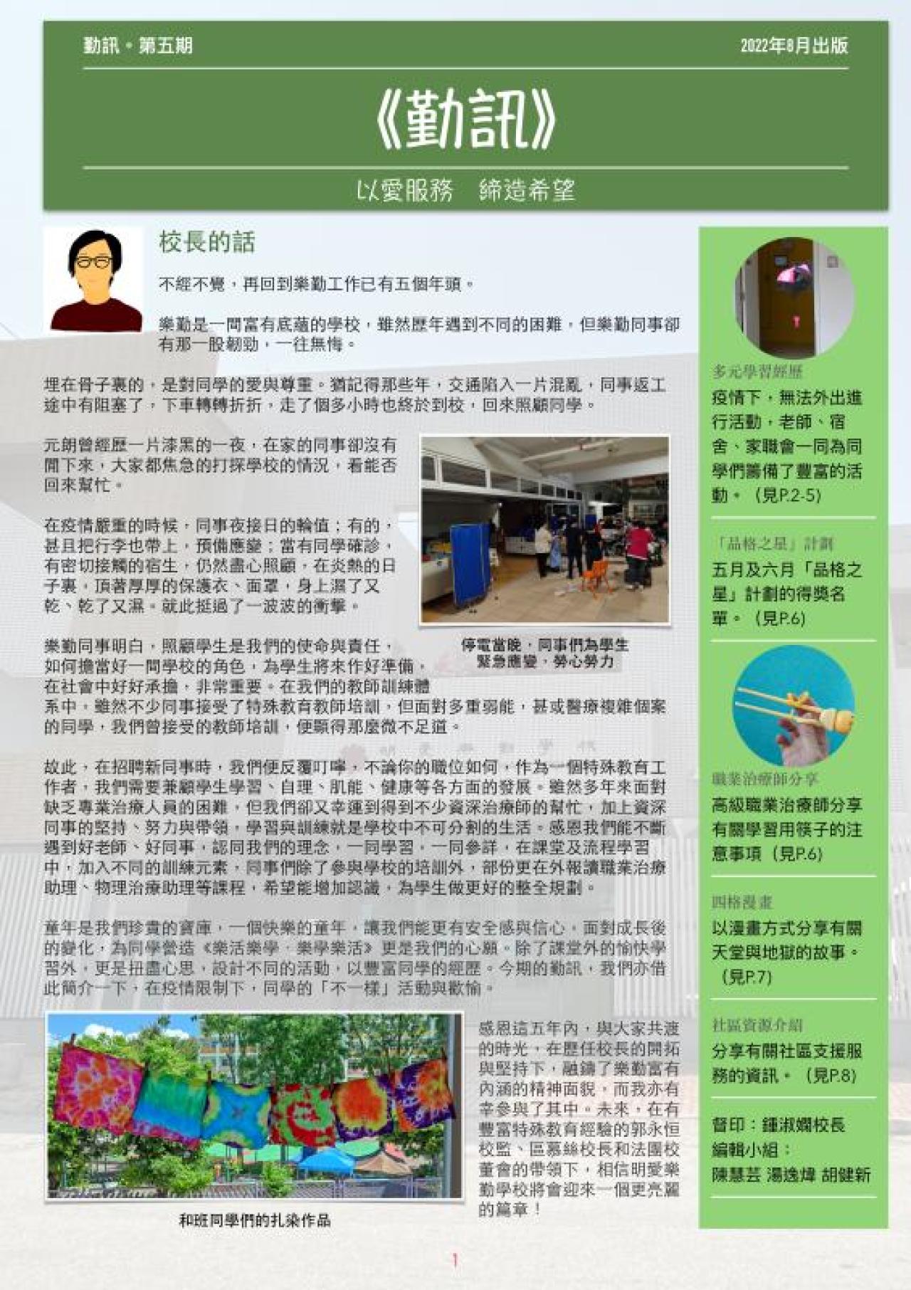 第5期