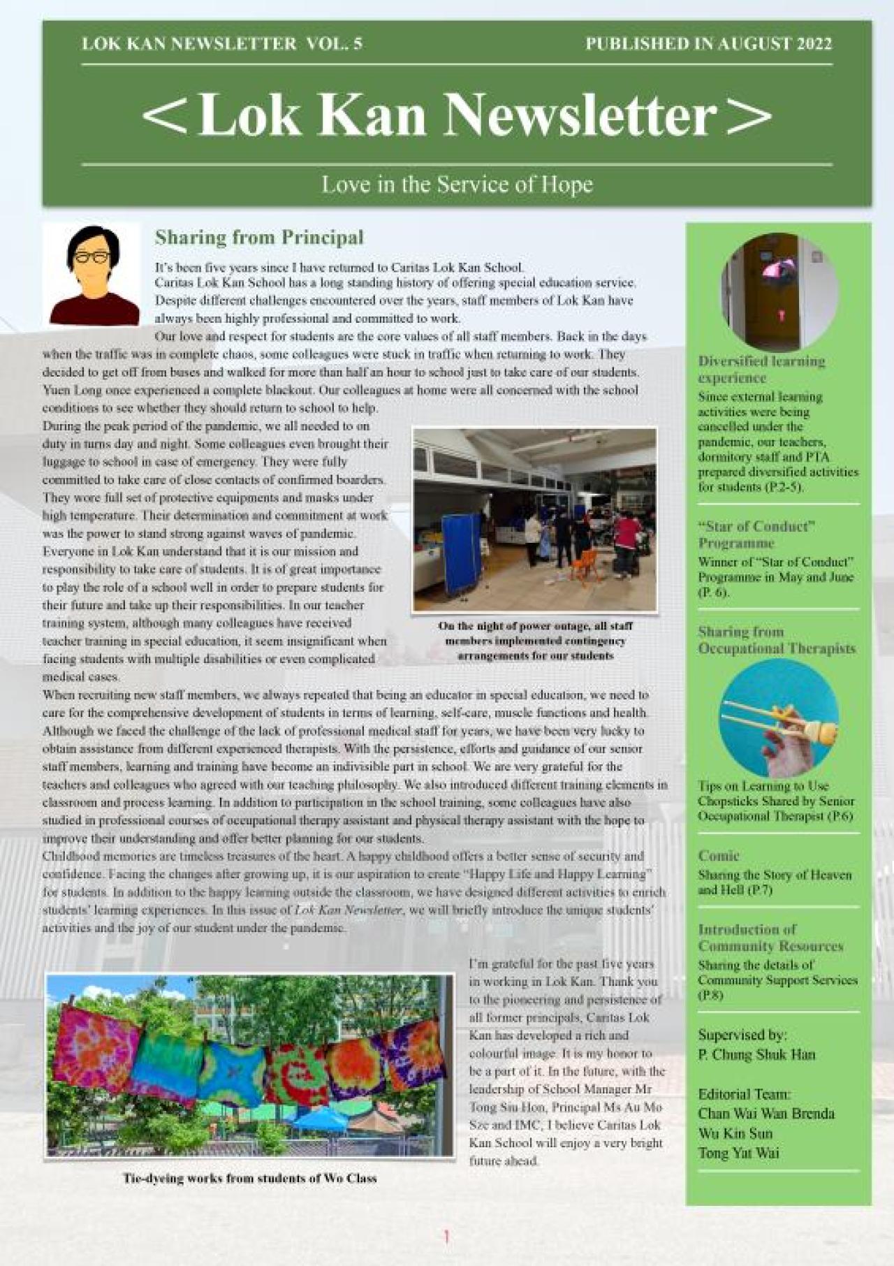 Issue 5