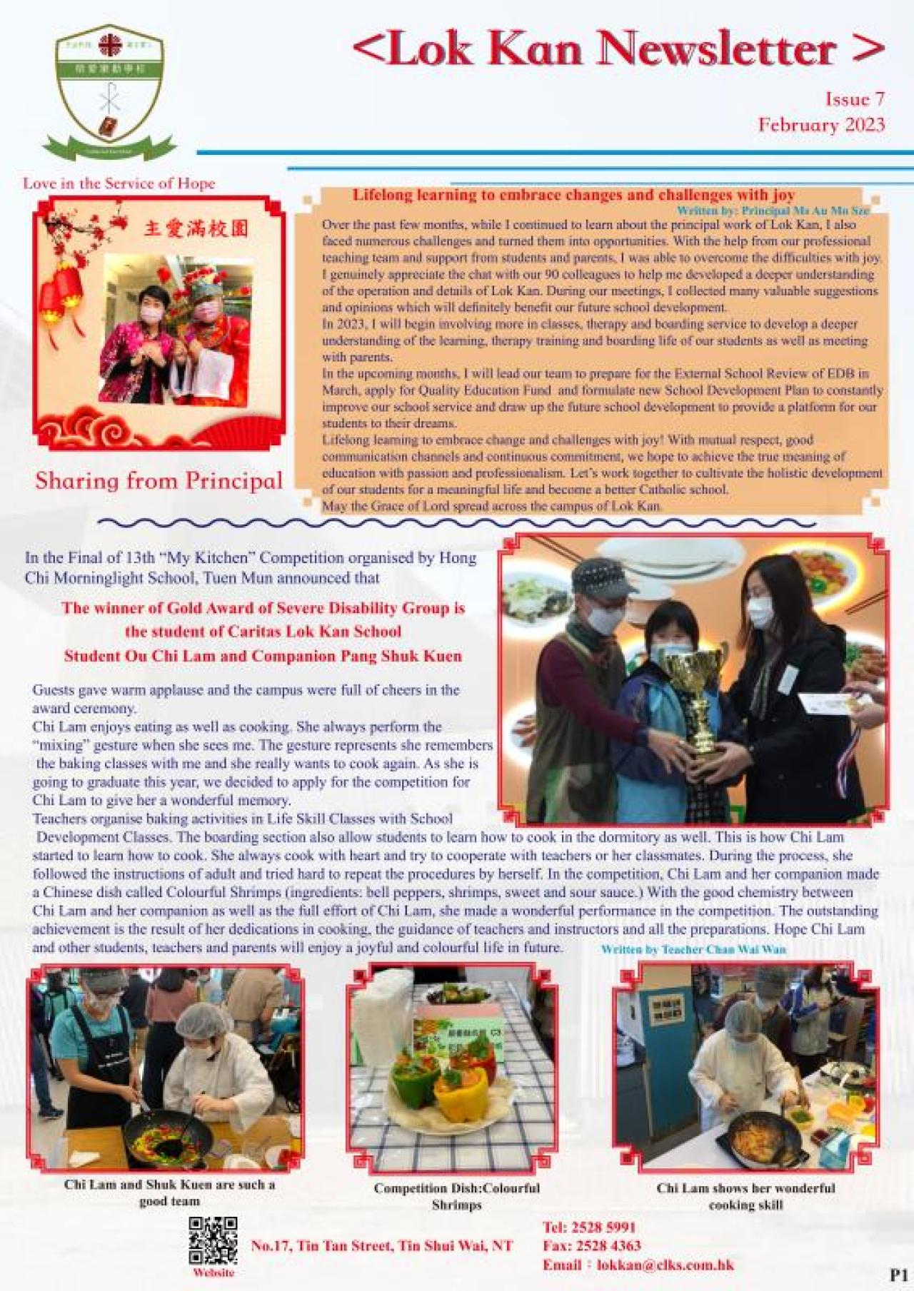Issue 7