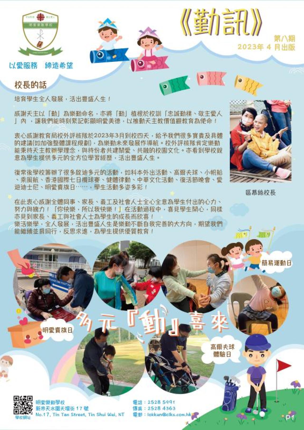 第8期