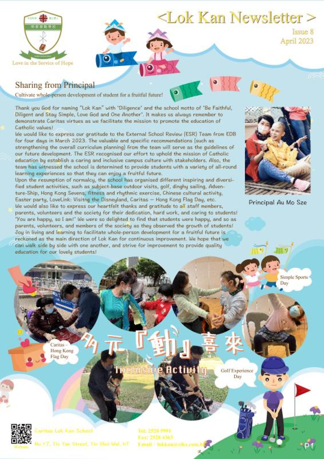 Issue 8
