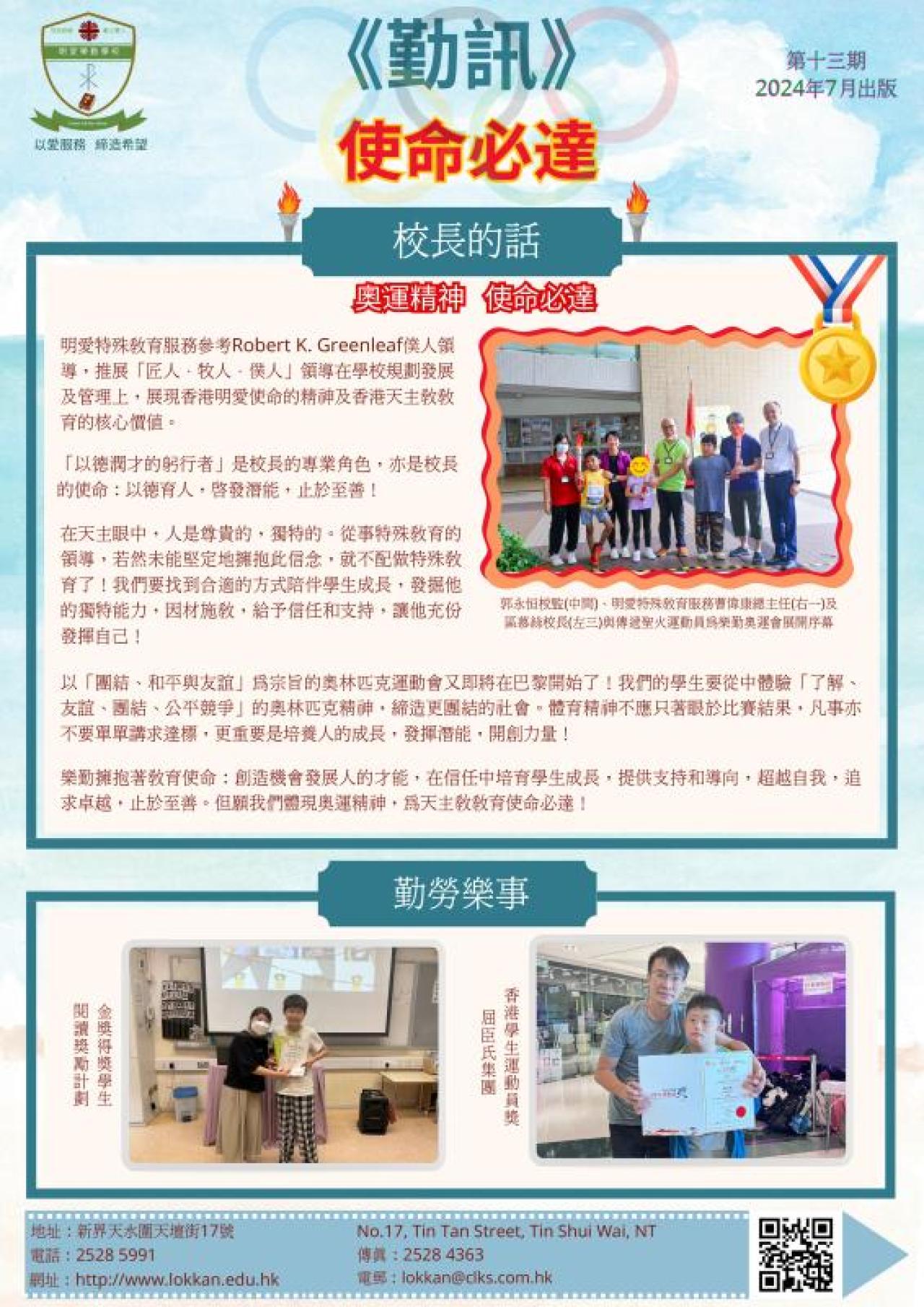 第13期