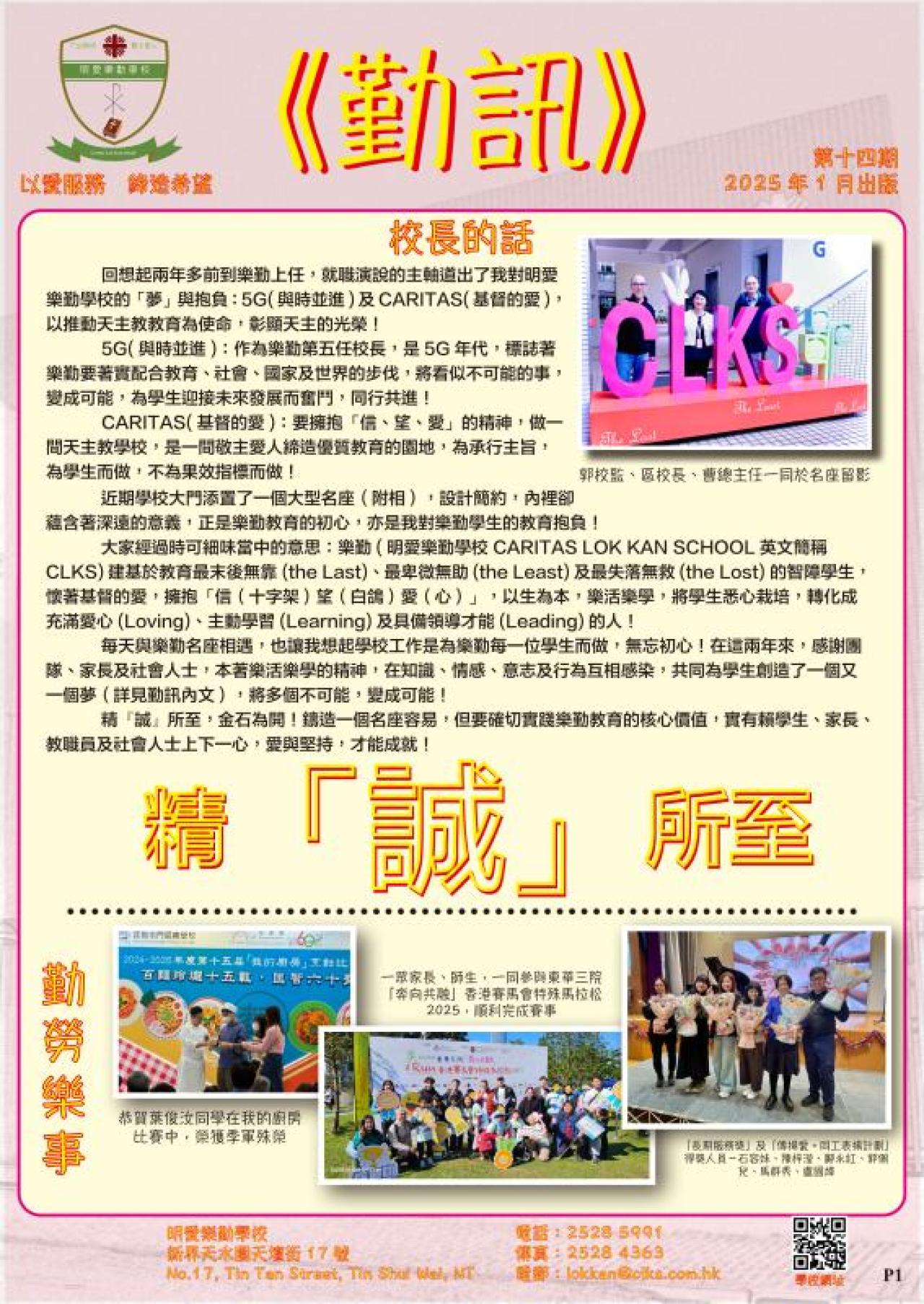 第14期