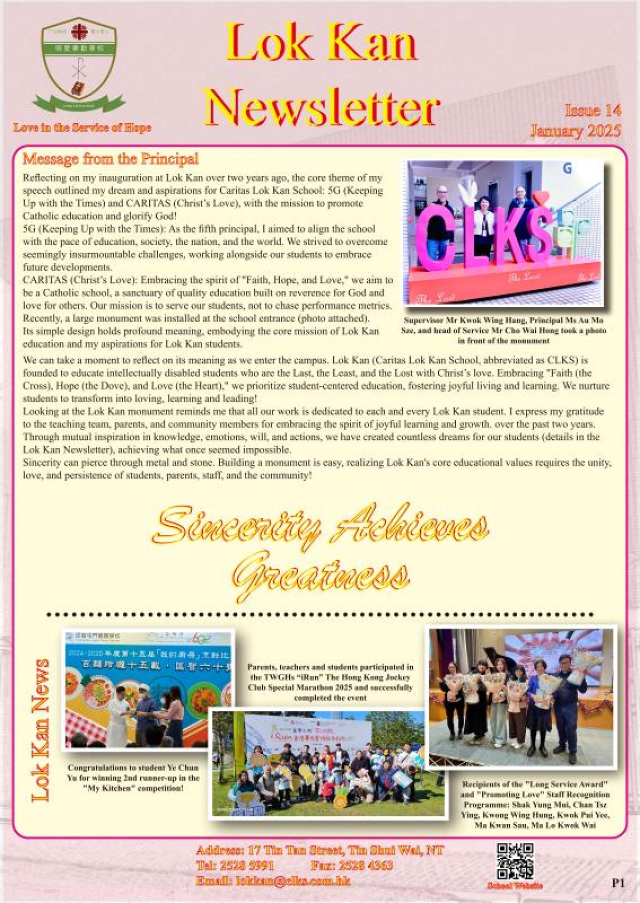 Issue 14