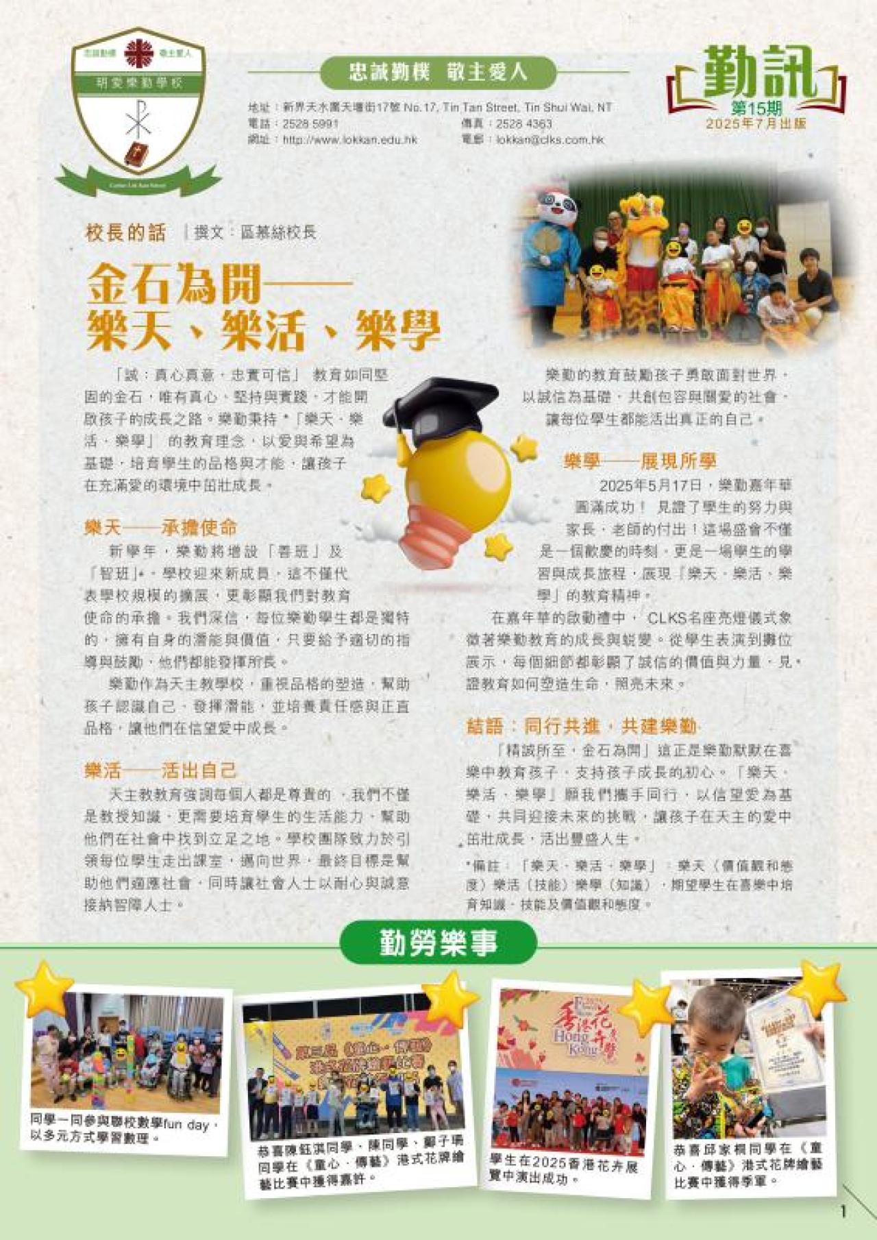 第15期